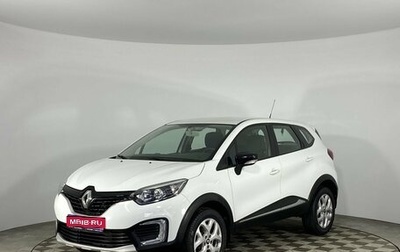 Renault Kaptur I рестайлинг, 2016 год, 1 389 000 рублей, 1 фотография