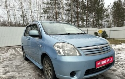 Toyota Raum II, 2006 год, 670 000 рублей, 1 фотография