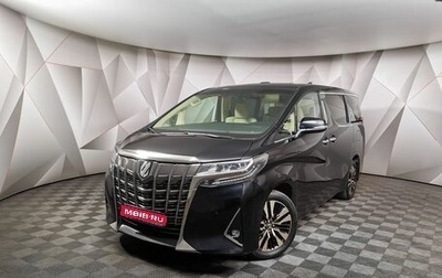 Toyota Alphard III, 2018 год, 5 049 700 рублей, 1 фотография