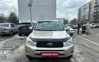Toyota RAV4, 2006 год, 1 200 000 рублей, 1 фотография