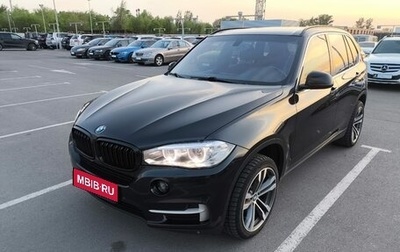 BMW X5, 2015 год, 3 387 000 рублей, 1 фотография