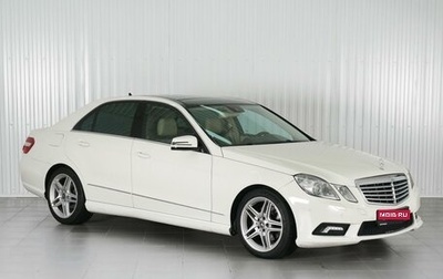 Mercedes-Benz E-Класс, 2010 год, 1 700 000 рублей, 1 фотография