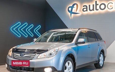 Subaru Outback IV рестайлинг, 2011 год, 1 523 000 рублей, 4 фотография