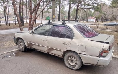 Toyota Corolla, 1992 год, 100 000 рублей, 1 фотография