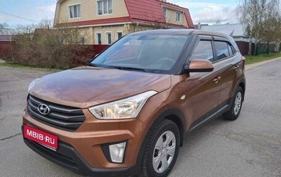 Hyundai Creta I рестайлинг, 2018 год, 1 699 000 рублей, 1 фотография