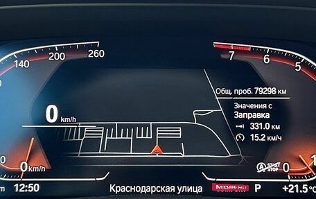 BMW X5, 2019 год, 6 999 000 рублей, 16 фотография