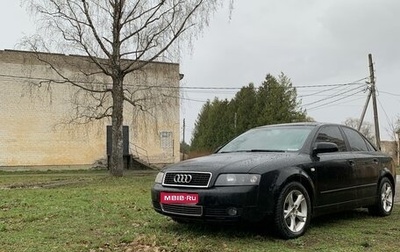 Audi A4, 2004 год, 650 000 рублей, 1 фотография