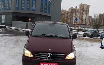 Mercedes-Benz Vito, 2007 год, 999 999 рублей, 1 фотография