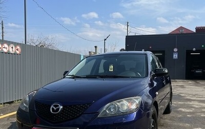Mazda 3, 2004 год, 550 000 рублей, 1 фотография
