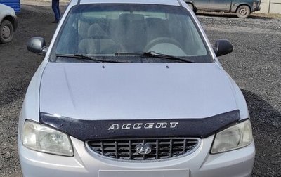 Hyundai Accent II, 2004 год, 485 000 рублей, 1 фотография