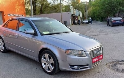 Audi A4, 2005 год, 749 999 рублей, 1 фотография