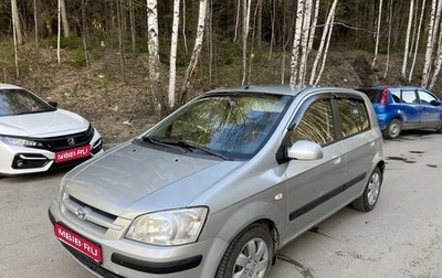 Hyundai Getz I рестайлинг, 2004 год, 600 000 рублей, 1 фотография