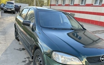 Opel Astra G, 2000 год, 265 000 рублей, 1 фотография