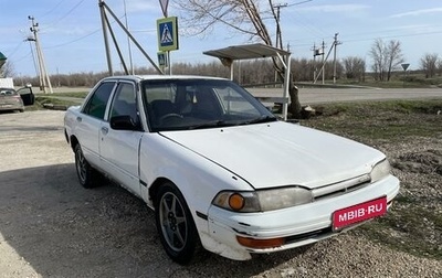 Toyota Carina, 1991 год, 175 000 рублей, 1 фотография