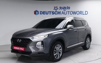 Hyundai Santa Fe IV, 2021 год, 2 550 000 рублей, 1 фотография
