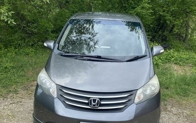Honda Freed I, 2010 год, 1 245 000 рублей, 1 фотография
