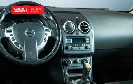 Nissan Qashqai, 2013 год, 1 241 200 рублей, 3 фотография
