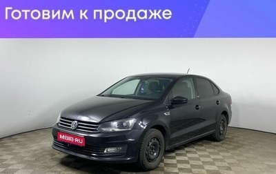 Volkswagen Polo VI (EU Market), 2017 год, 1 135 000 рублей, 1 фотография