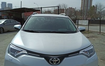 Toyota RAV4, 2019 год, 3 190 000 рублей, 1 фотография
