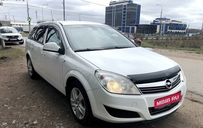 Opel Astra H, 2013 год, 1 049 900 рублей, 1 фотография