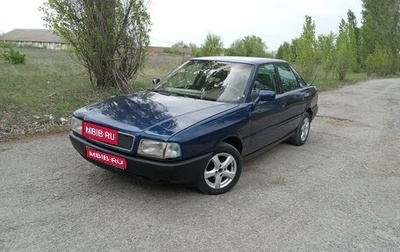 Audi 80, 1987 год, 189 000 рублей, 1 фотография