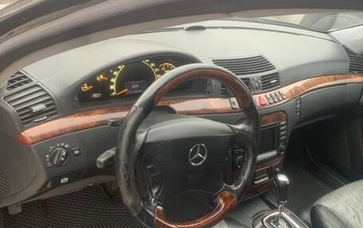Mercedes-Benz S-Класс, 2000 год, 850 000 рублей, 1 фотография