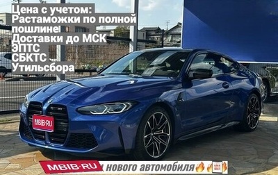 BMW M4, 2021 год, 8 640 000 рублей, 1 фотография