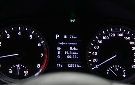 Hyundai Sonata VIII, 2021 год, 2 384 200 рублей, 15 фотография