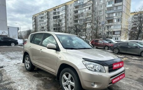 Toyota RAV4, 2006 год, 1 200 000 рублей, 4 фотография