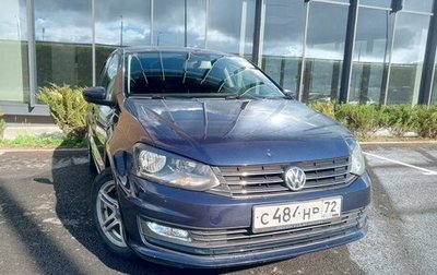 Volkswagen Polo VI (EU Market), 2017 год, 1 390 000 рублей, 1 фотография