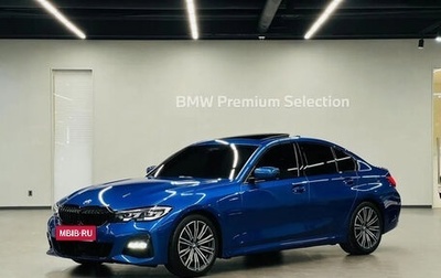 BMW 3 серия, 2020 год, 3 216 000 рублей, 1 фотография
