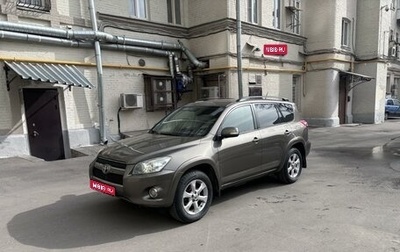 Toyota RAV4, 2011 год, 1 890 000 рублей, 1 фотография