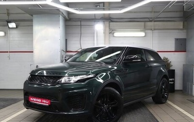 Land Rover Range Rover Evoque I, 2012 год, 1 965 000 рублей, 1 фотография