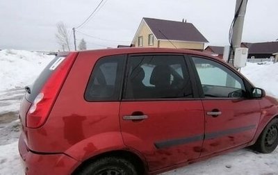 Ford Fiesta, 2008 год, 450 000 рублей, 1 фотография