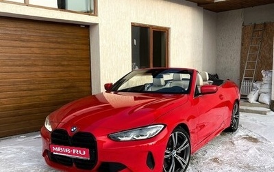 BMW 4 серия, 2021 год, 5 950 000 рублей, 1 фотография
