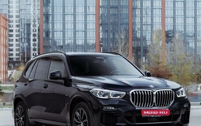 BMW X5, 2019 год, 5 733 000 рублей, 1 фотография