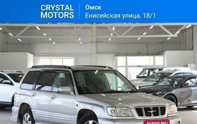 Subaru Forester, 2000 год, 719 000 рублей, 1 фотография
