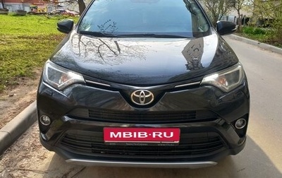 Toyota RAV4, 2017 год, 2 350 000 рублей, 1 фотография