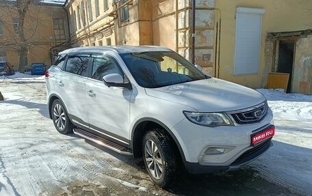 Geely Atlas I, 2020 год, 2 130 000 рублей, 1 фотография