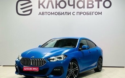 BMW 2 серия F44, 2021 год, 3 380 000 рублей, 1 фотография