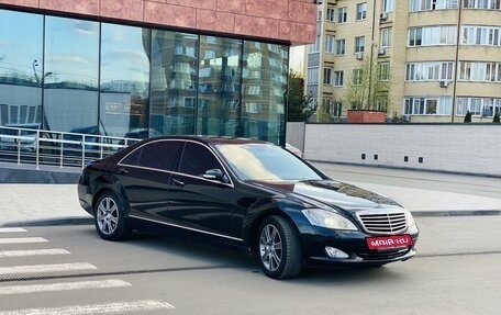Mercedes-Benz S-Класс, 2007 год, 945 000 рублей, 10 фотография