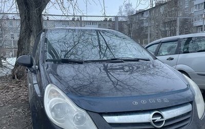Opel Corsa D, 2007 год, 375 000 рублей, 1 фотография