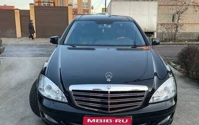 Mercedes-Benz S-Класс, 2006 год, 1 700 000 рублей, 1 фотография