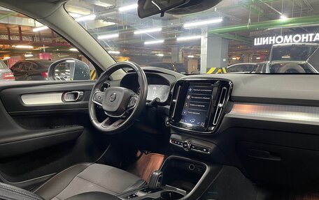 Volvo XC40 I, 2019 год, 2 915 000 рублей, 8 фотография