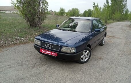 Audi 80, 1987 год, 189 000 рублей, 5 фотография