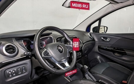Renault Kaptur I рестайлинг, 2020 год, 1 980 000 рублей, 15 фотография