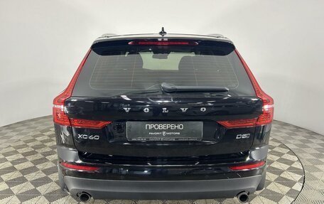 Volvo XC60 II, 2018 год, 4 050 000 рублей, 3 фотография