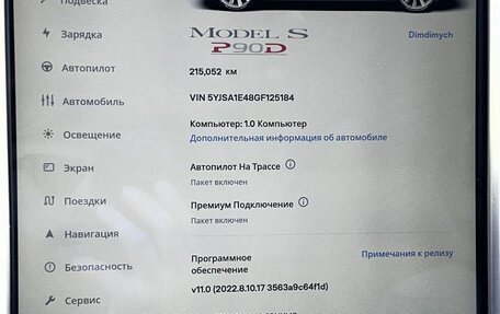 Tesla Model S I, 2016 год, 3 550 000 рублей, 17 фотография