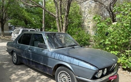 BMW 5 серия, 1984 год, 110 000 рублей, 2 фотография