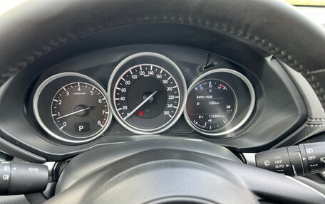Mazda CX-5 II, 2018 год, 2 550 000 рублей, 8 фотография